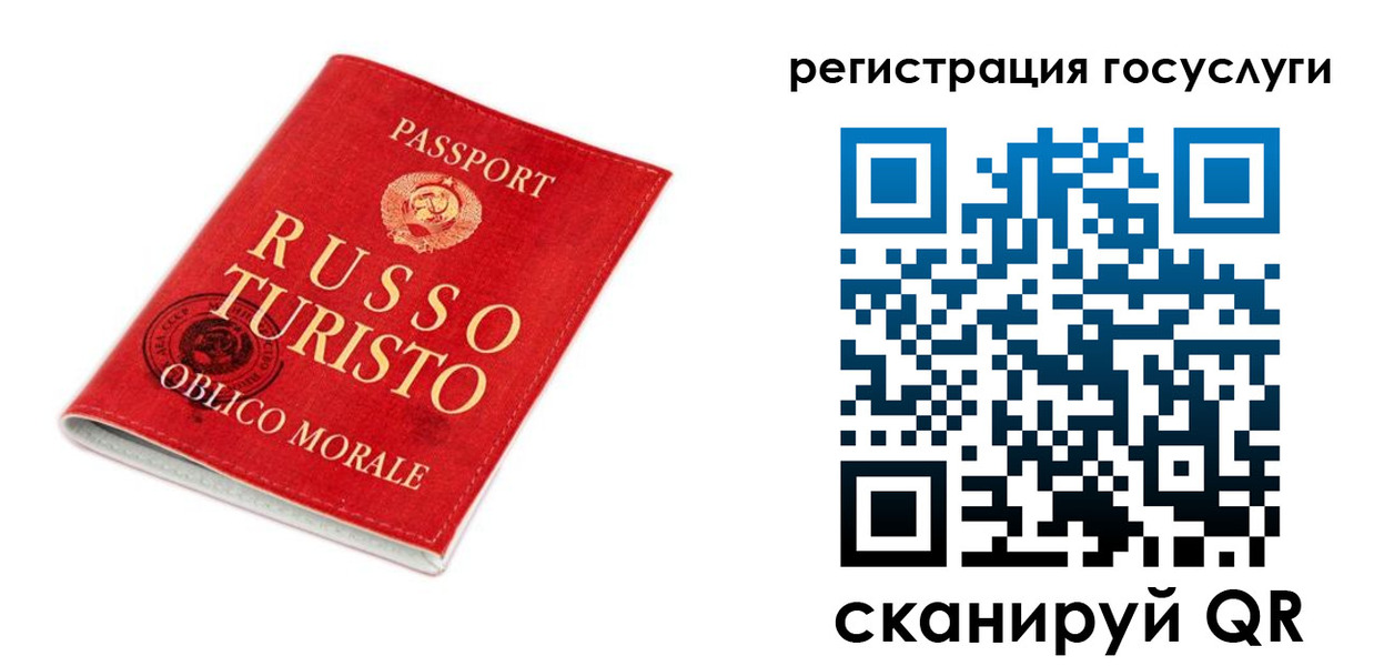 временная регистрация недорого в Серпухове