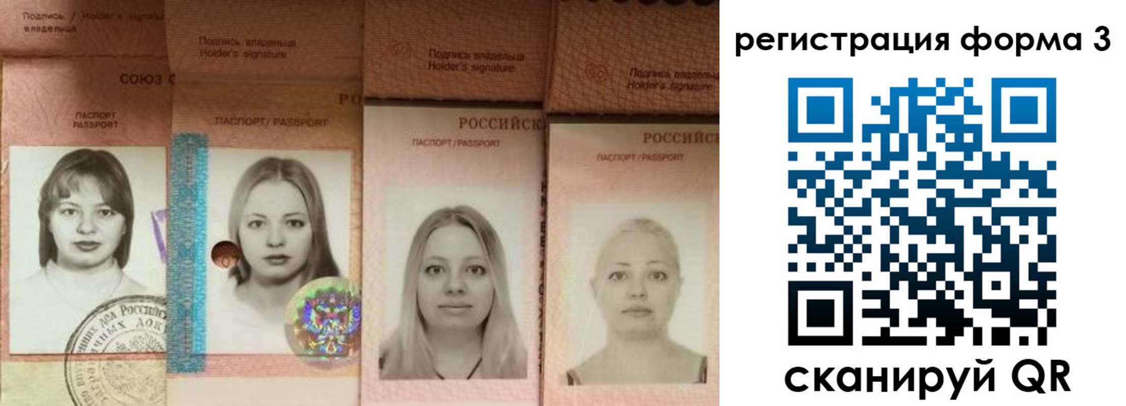 где прописаться в Серпухове