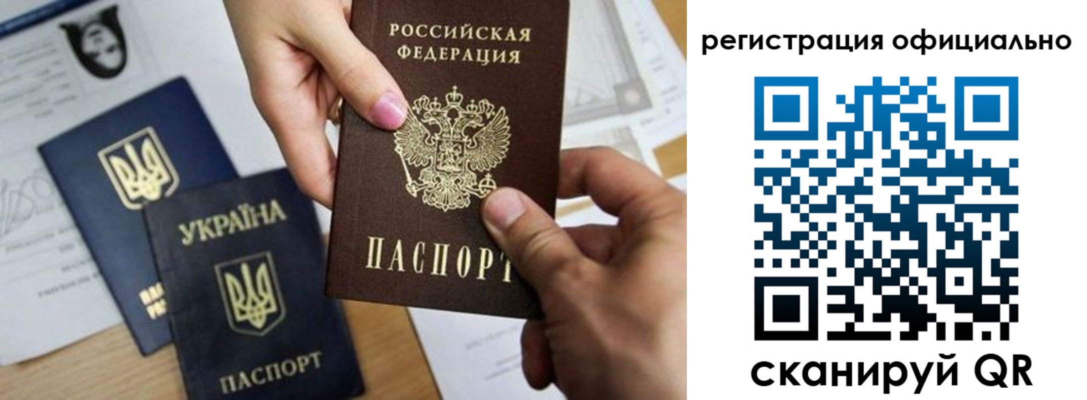 прописка в квартире в Серпухове