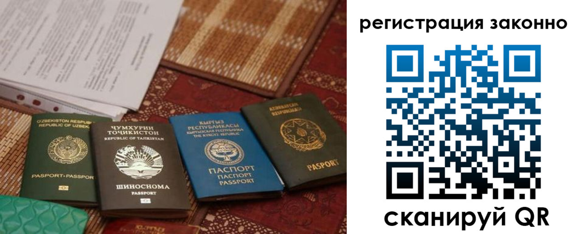 регистрация для школы в Серпухове